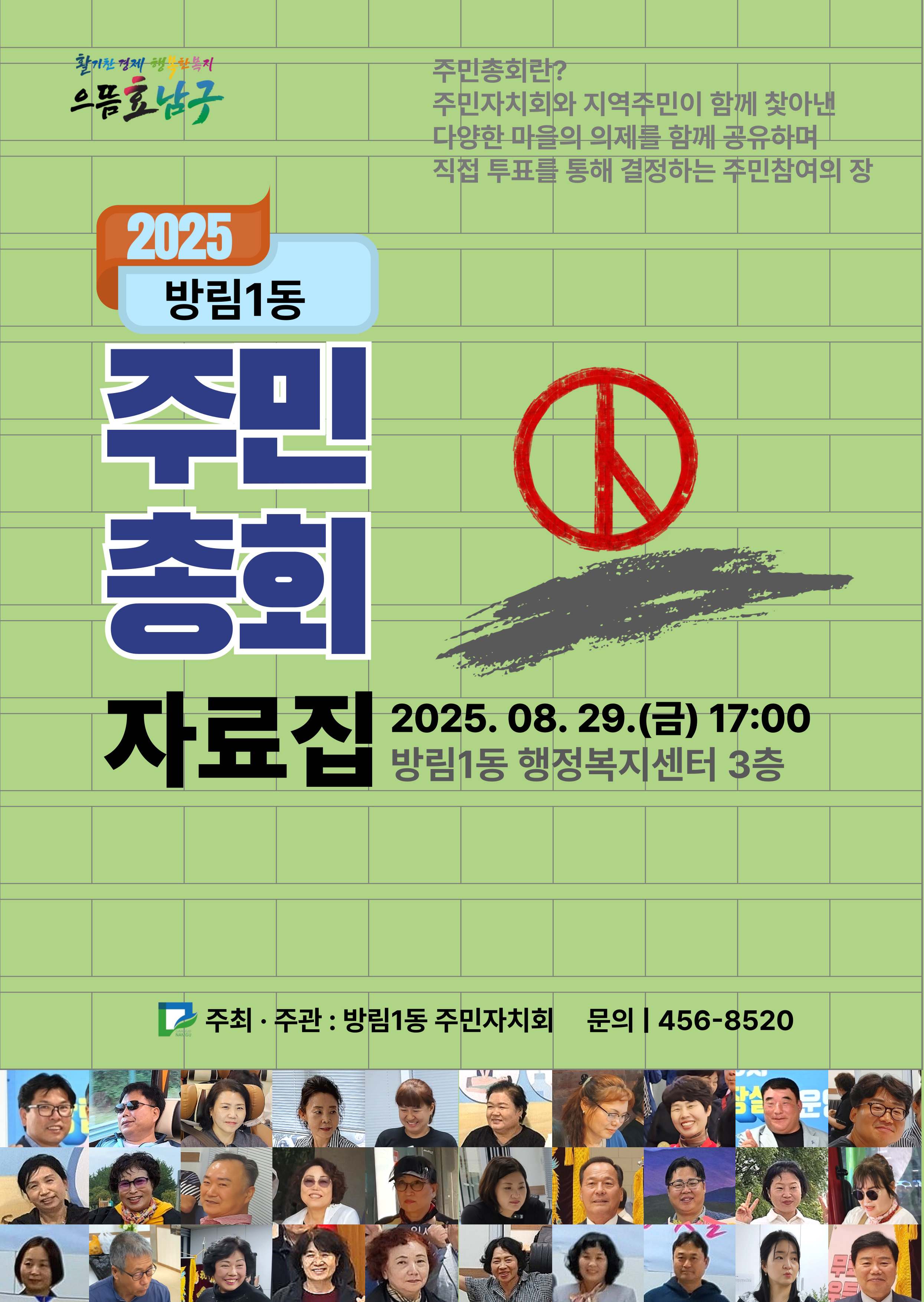 KakaoTalk_20250724_151937009.jpg